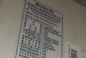 察雅格力空调维修电话是多少