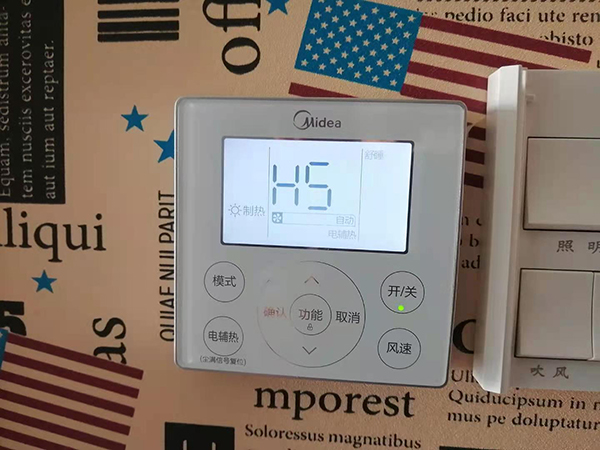 察雅美的空调维修