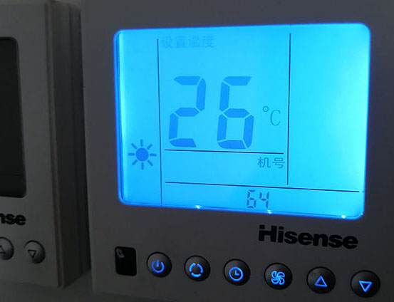 察雅海信中央空调维修电话在哪里找