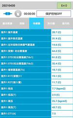 察雅中央空调维修电话是多少