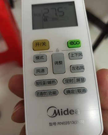 察雅空调遥控器打不开